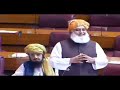 Molana Fazlurahman shaib very important speech ||مولانا فضل الرحمان ضروری اسٹیٹمنٹ ||