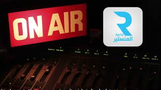 ECOUTEZ RADIO MONASTIR EN DIRECT (RADIO TUNISIE)