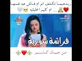 ريديما تڪتشف انو ام فانش نفسها ام ڪابير الحقيقية