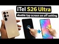 Itel S26 ultra Double Tap Screen On/Off Setting! Itel S26 me Double Tap Screen On Off Kaise kholyn 