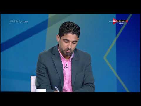 باسم عادل ورأيه في حال صدور قرار إلغاء الدوري - ملعب ONTime