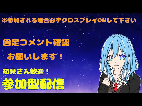 ヒロアカUR（PS5版）ランクマ参加型 人が集まったらカスタム参加型