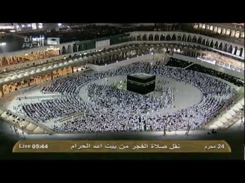 صلاة الفجر 24 محرم 1434هـ للشيخ عبدالله الجهني