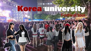 🎸🎶 고려대 캠퍼스 축제 투어 2편 | 석탑대동제 Kutopia | Korea University festival Tour | 4k HDR | KOREA College