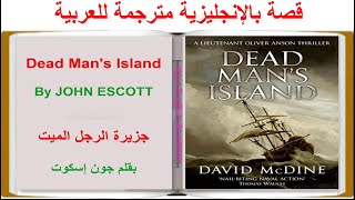 Learn English Through Story : Dead Man's Island , By John Escott
