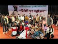 Mm college fatehabad live program mm pg college fatehabad fatehabad college