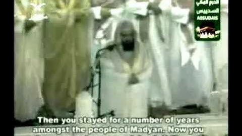 سورة طه  للشيخ السديس Qur'an:SurahTa Ha - Shaikh As-Sudais