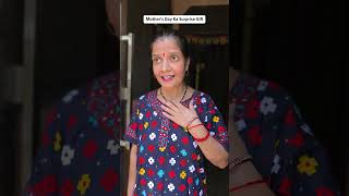 Mother's day par special gift 🎁 #relatable #shorts #viral #comedy