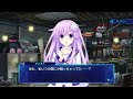 超次元ゲイムネプテューヌSisters VS Sisters Chapter 01 哀しみのネプギア