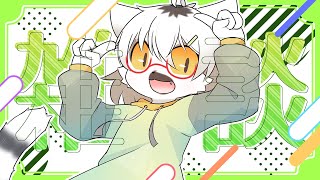 【 雑談 】すごい久しぶりに雑談をする気がする…【白瀧炬燵/One Lyric】