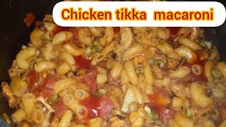 Chicken tikka  macaroni  recipe/macroni recipe  /macroni  bnane  ka tarika