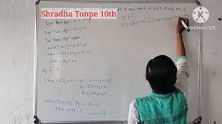 Hots questions | quadratic equations | dnyandeep classes ambad