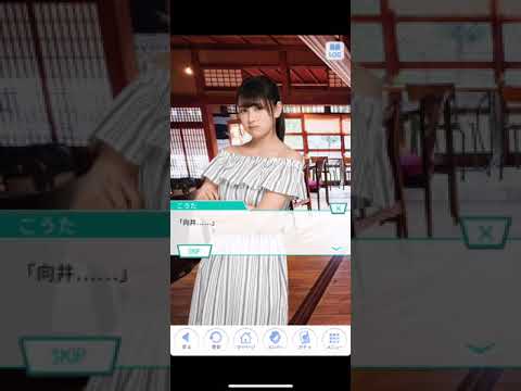 乃木恋 向井葉月ストーリー 16