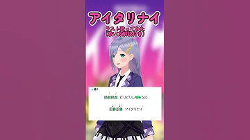 アイタリナイ Feat Yama ニト MAISONdes アカペラでラスト歌ってみた 歌い方解説付き うる星やつら 第2クール ED Shorts 