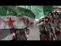 ارفع راسك صوتك ارفع خلي كل العالم يسمع انت سوري حر ارفع راسك صوتك ارفع خلي كل العالم يسمع انت سوري حر