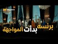 مسلسسل حكيم باشا ح   برنسه بدأت المواجهة مع غزل    أنا مفيش اسود من قلبي 