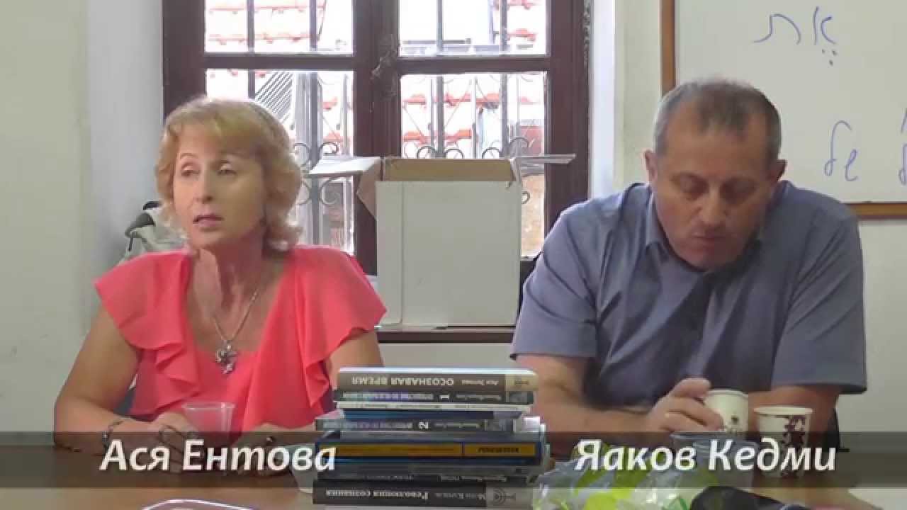 Фото Семьи Кедми