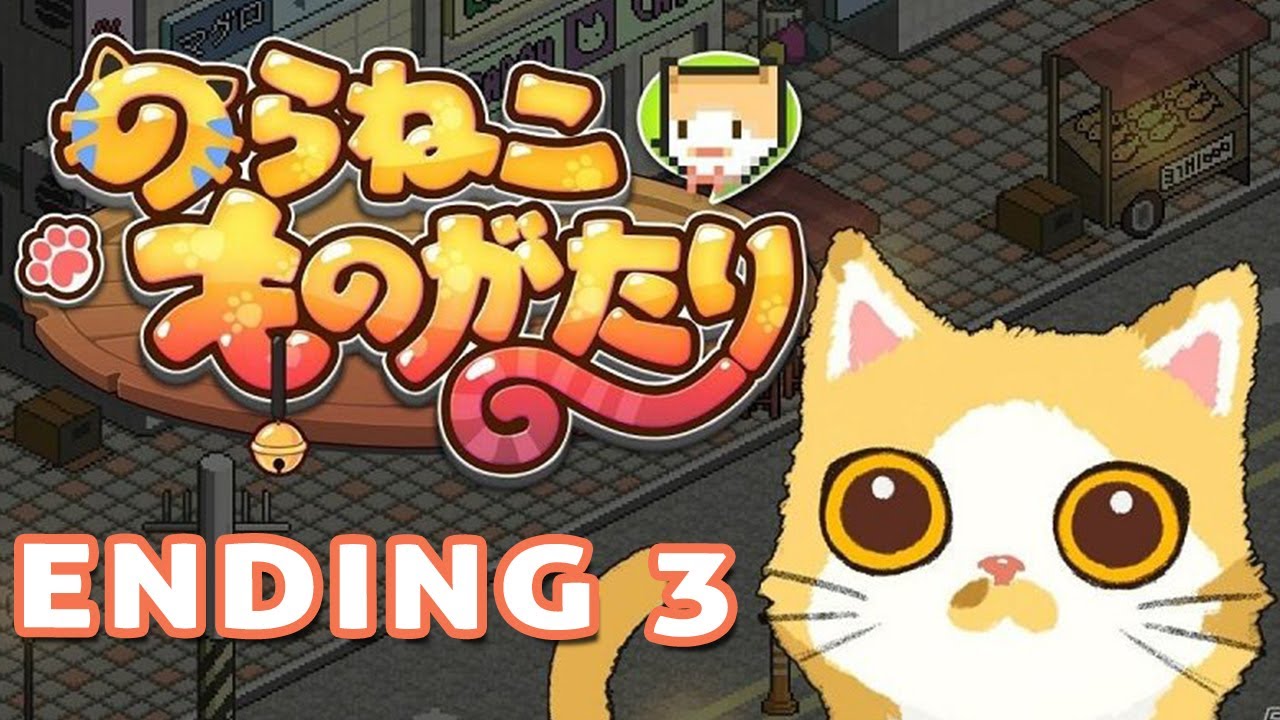 How to get Ending 3 of A Street Cat’s Tale : support edition - Being with Humans?