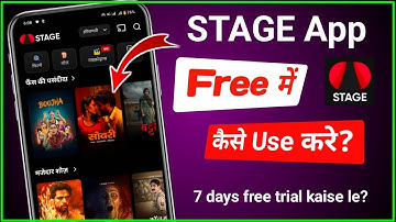 Stage App free me kaise use kare? Stage App ka free trial kaise dekhe? 