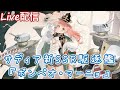 【アズールレーン】サディア帝国初のSSR駆逐艦ｷﾀ――(ﾟ∀ﾟ)――!!ロイヤル陣営の話はNGです【AzurLane/碧蓝航线】
