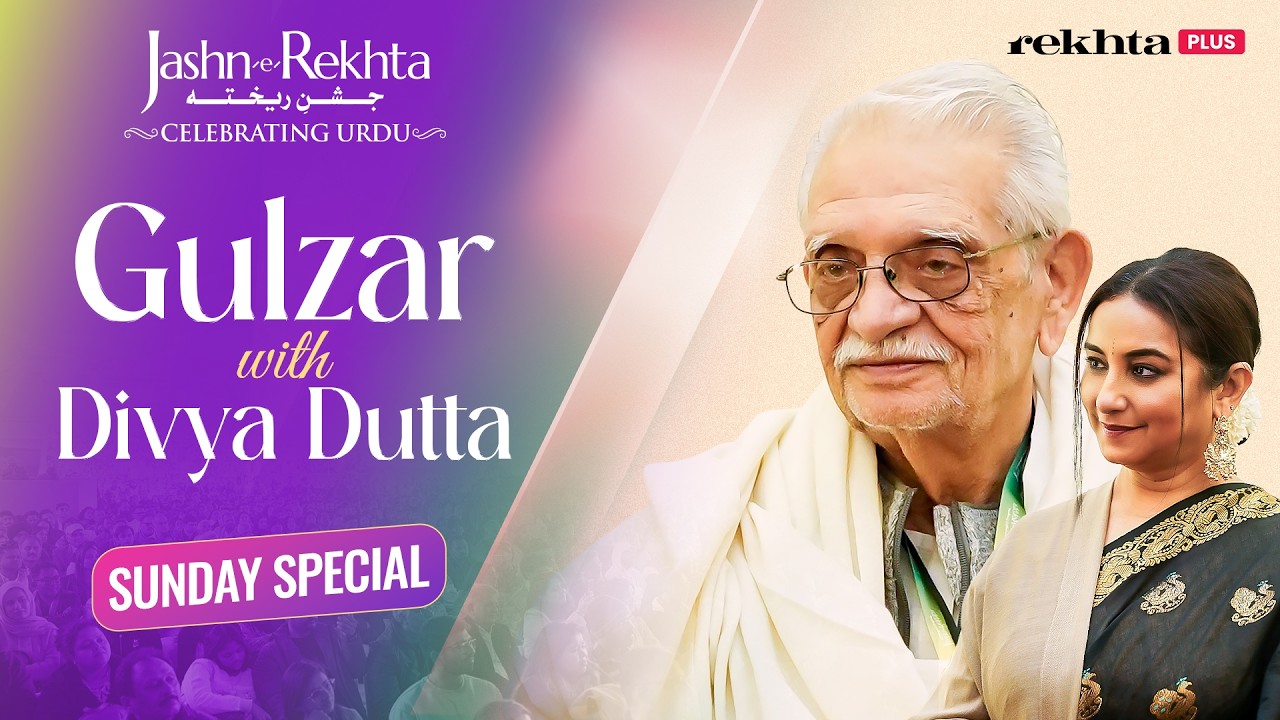 Gulzar and Divya Dutta on Urdu Poetry, Nazm, and Life Stories | Sunday Special at Jashn-e-Rekhta