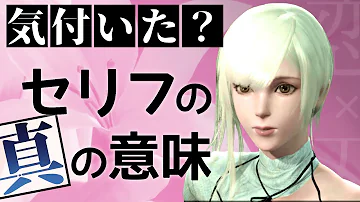 تحميل ニーア Eエンド