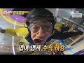 [HOT CLIPS] [RUNNINGMAN] [EP 461-2] | Kwang Su, Experience indoor Skydiving!(ENG SUB)