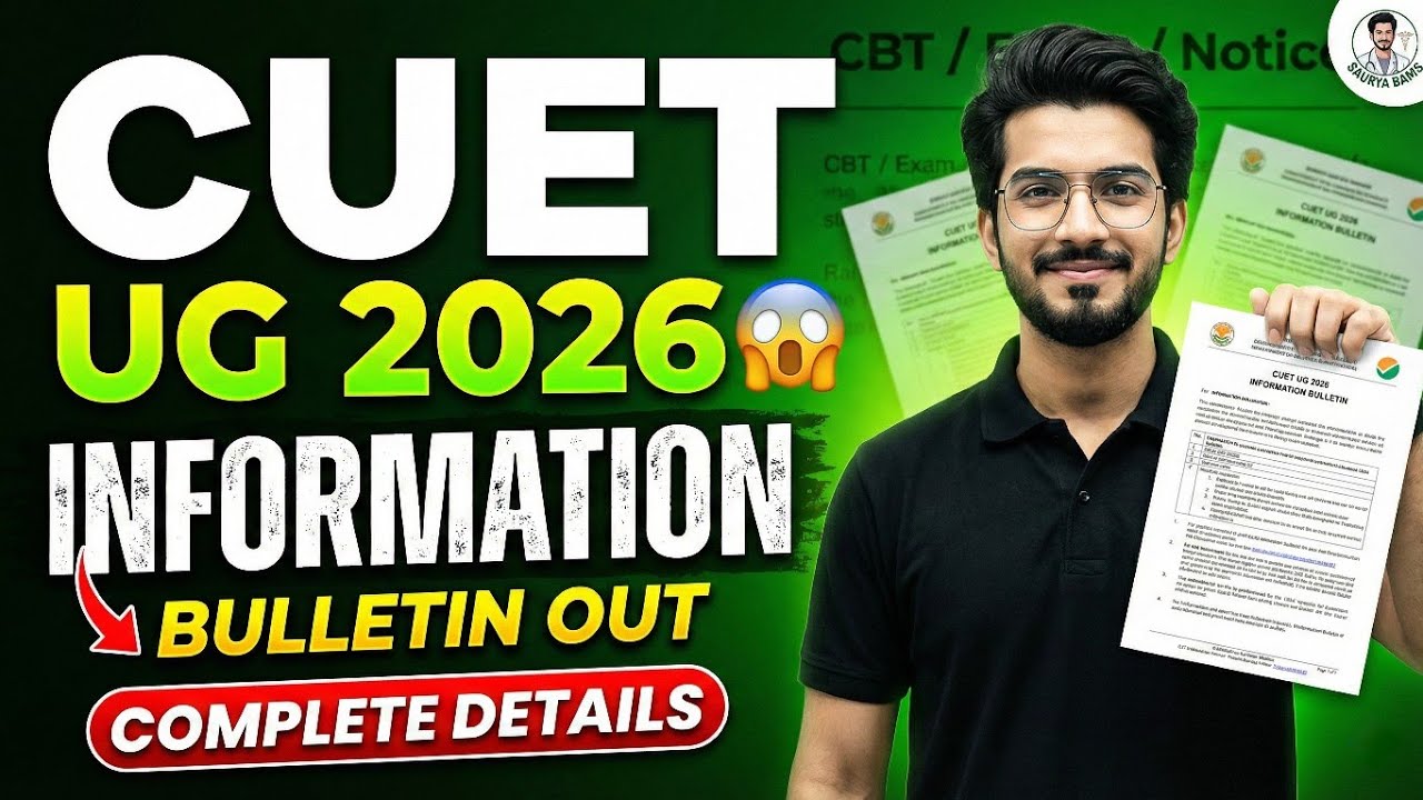 CUET UG 2026 Information Bulletin OUT 😱 | Eligibility, Exam Pattern, Dates | Complete Details 