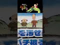 【まんが日本昔ばなし】『水神さまと虹の橋』をちょっぴり紹介