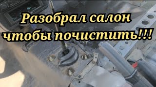 чистим салон автомобиля своими руками