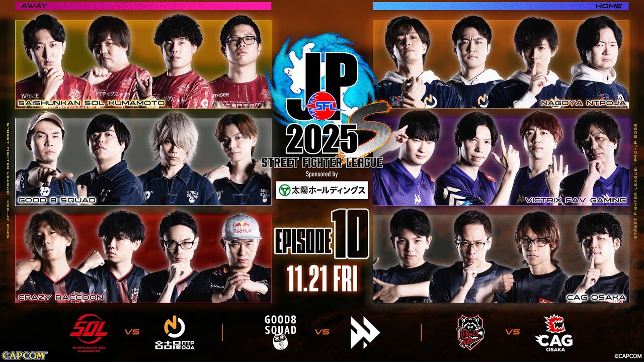 Street Fighter League: Pro-JP 2025 | Division S EPISODE 10