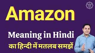 Amazon meaning in Hindi | Amazon ka kya matlab hota hai | online English speaking classes