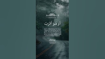 وَلِلَّهِ غَيْبُ السَّمَاوَاتِ وَالْأَرْضِ ۚ | #quran #قرآن #تلاوة_خاشعة #عبدالباسط_عبدالصمد #النحل