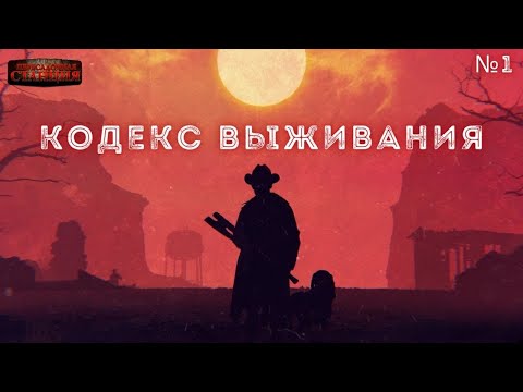 Видео: Что такое кодекс теории улиц Андерсона?