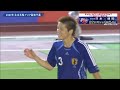 サッカー 五輪アジア最終予選 ヒストリー | アトランタ五輪～リオ五輪「絶対に負けられない戦い」《城彰二、中田英寿、 川口能活、中村俊輔、大久保嘉人 etc... U23時代の激闘譜》