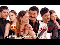 من جلسة تصوير بوراك دينيز و الينا بوز ماهور و مرعشلي Alina Boz Ve Burak Deniz Mahur Ve Maraşlı 