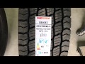 Обзор грузовых шин 315/70R22.5 Deestone, Tosso, Tracmax, вес,глубина,ширина