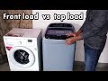 Front load vs top load washing machine | top load vs front load washing machine