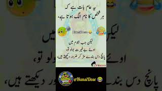 0ne Quote Change A Life Forever 💞 #hunsidose #funny#quote #shotsfeed