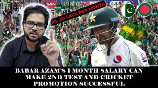 I have a plan for PCB to promote cricket before Champions Trophy | Improve Pakistan’s🇵🇰 soft image | screenshot 5