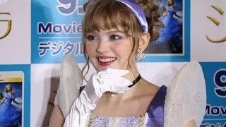 “リアルバービー”ダコタ・ローズがシンデレラに変身！｢シンデレラ｣MovieNEX発売記念イベント1　#Dakota Rose　#event