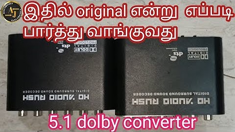 How To Find Original 5.1 dolby audio rush converter|||  AJ electronics