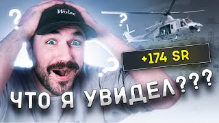 НЕ ЧАСТО УВИДИШЬ ТАКОЕ ИГРАЯ РАНКЕД В WARZONE