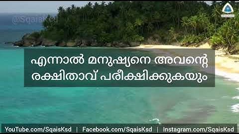 سورة الفجر ٣٠-١٥ | الأخ احمد نعمان | Surah Al-Fajr 15-30 | Ahmmed Nauman