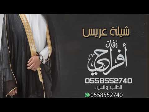 زفة باسم منصور افخم زفة عريس 2020 باسم منصور