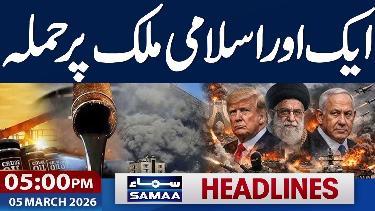 Iran US Israel War Update | Iran War Escalates LIVE | 5 PM News Headlines | 5 March 2026 | Samaa New