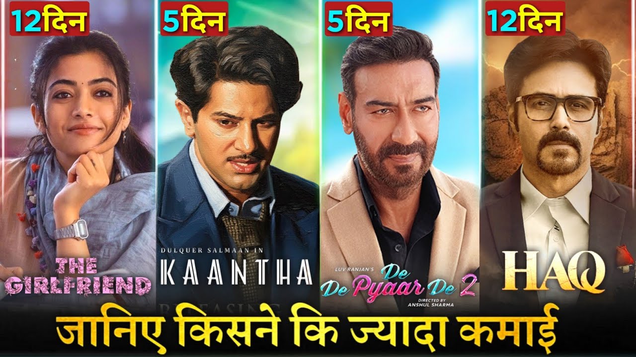 De De Pyaar De 2 Box Office Collection Day 5, Kaantha, The Girlfriend, HAQ, Ajay Devgan 