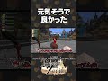 【#DoZ】人見知りの代名詞、ゾムショピの身を案じていたが全然大丈夫そうで安心するトントンちーの
