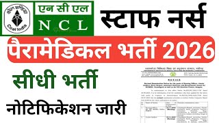 NCL STAFF NURSE &amp; PARAMEDICAL DIRECT VACANCY RELEASE FORM START 