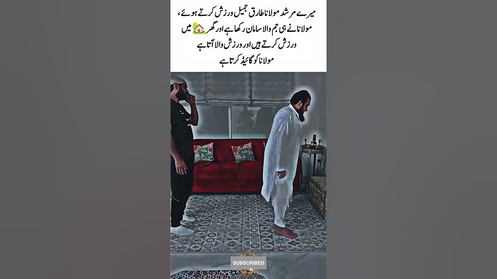 Maulana Tariq Jameel's Surprising Workout 💪 | Spirituality Meets Physical Fitness!